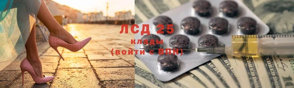 2c-b Лиски