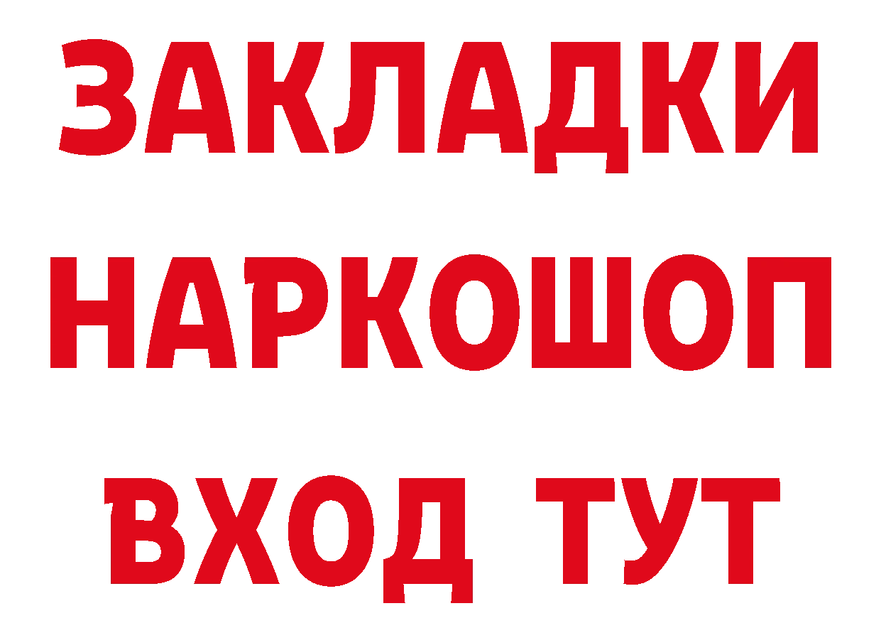 Как найти наркотики?  формула Мичуринск